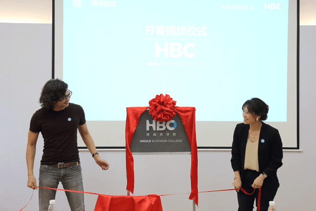 企业的灵魂是人文 l Z6尊龙成立商学院