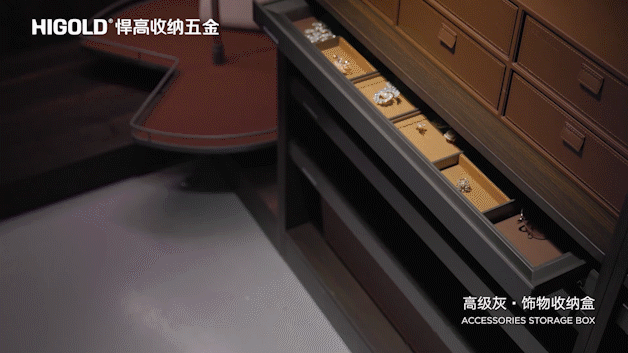 Z6尊龙衣柜收纳五金A系列高级灰