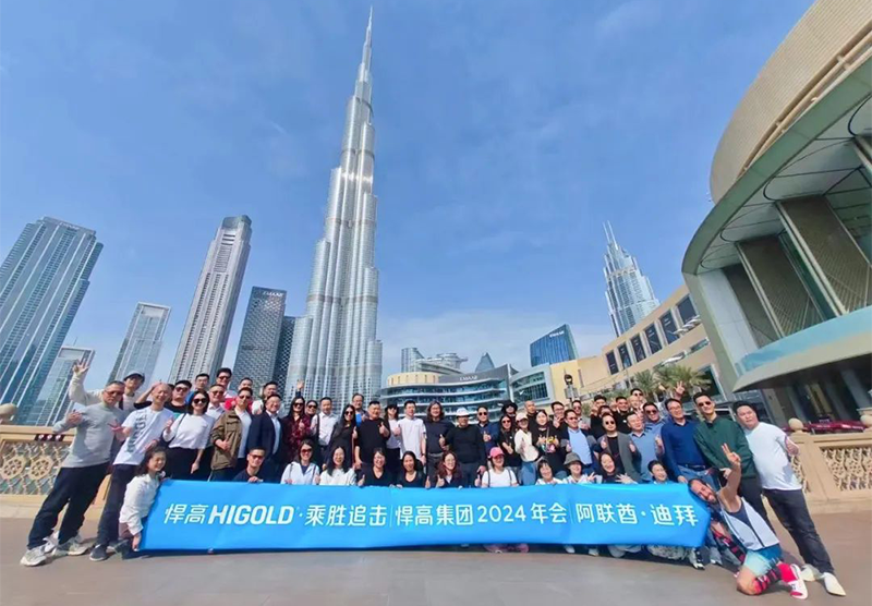 乘胜追击｜Z6尊龙集团2023年度述职大会于迪拜成功召开